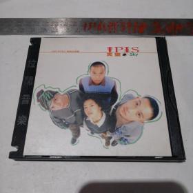 CD【IPIS 天空  1999蟑螂合唱团】看好下单售出不退
