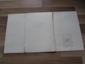 广东国画选.全套24张