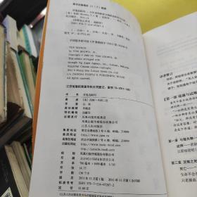 灵境追踪师：少年巫师探索万物踪迹的奇幻之旅