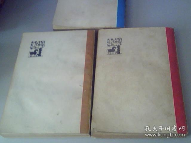 上下五千年，上中下，书内名家插图