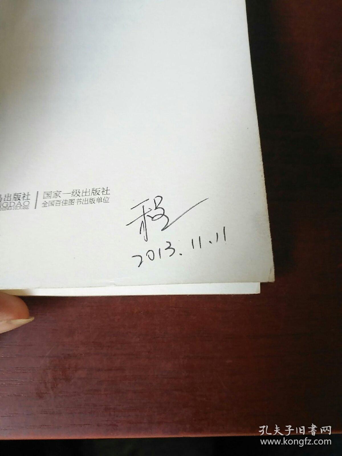 爱唱歌的大嘴牛