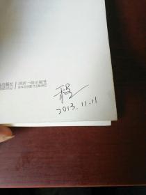 爱唱歌的大嘴牛