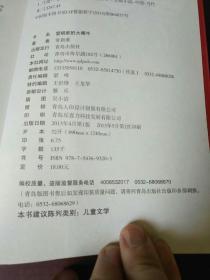 爱唱歌的大嘴牛