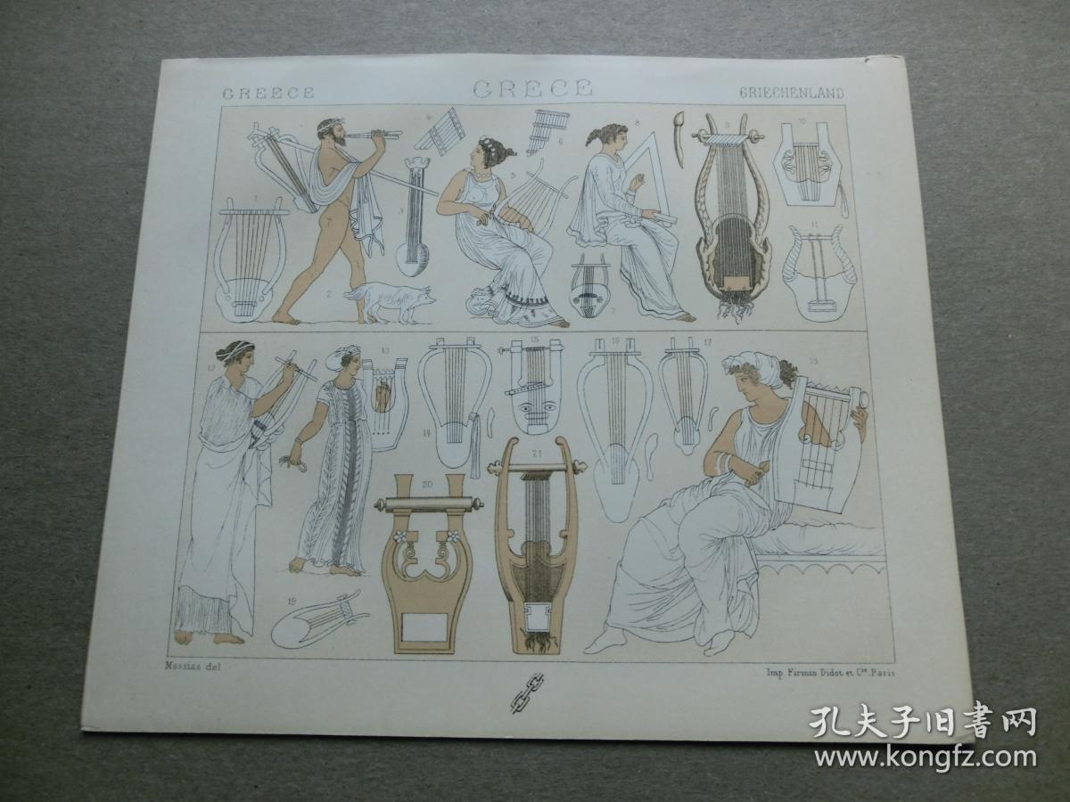 【百元包邮】《古希腊    乐器和乐师。七弦竖琴和鲁特琴、竖琴、三角竖琴、双长笛、排箫；巡回乐师、歌手和舞者；帕萨特瑞拉——设宴时唱歌跳舞的职业女乐师。》 1888年出版 石版画 纸张尺寸约22×18厘米 （编号S000280)