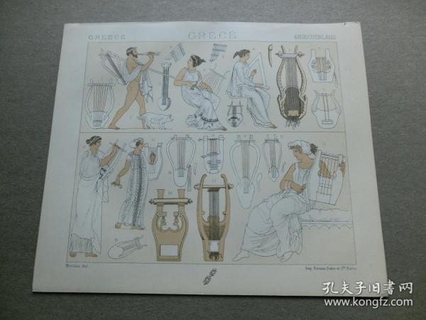 【百元包邮】《古希腊    乐器和乐师。七弦竖琴和鲁特琴、竖琴、三角竖琴、双长笛、排箫；巡回乐师、歌手和舞者；帕萨特瑞拉——设宴时唱歌跳舞的职业女乐师。》 1888年出版 石版画 纸张尺寸约22×18厘米 （编号S000280)