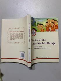 Stories of the Little Nimble Hand