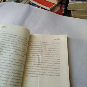 基因社会：哈佛大学人性本能10讲    书内页干净无勾划买书请仔细看图后在下单有现货！