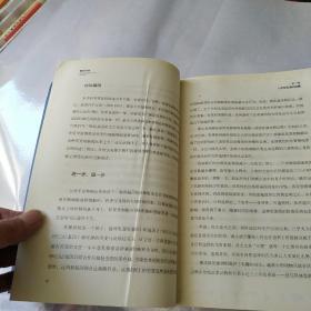 基因社会：哈佛大学人性本能10讲    书内页干净无勾划买书请仔细看图后在下单有现货！