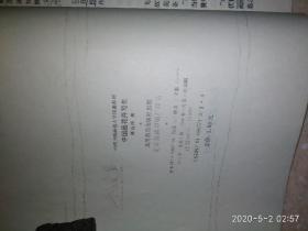 中国画花卉写生