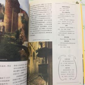法兰西浪漫古镇：39座法兰西最美的古镇