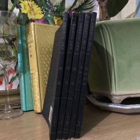家藏精编书系