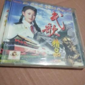 民歌精品 VCD