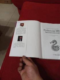 Python入门经典：以解决计算问题为导向的Python编程实践