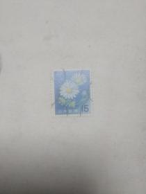 外国邮票小邮票 野菊花图案
