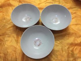 瓷器33 湖南大众 益阳大众  红色寿字纹 碗内有花纹 瓷碗 三只合售  口径底径高15.6*6.6*6.2cm