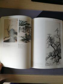 北京印千山2014年秋季艺术拍卖会中国书画一