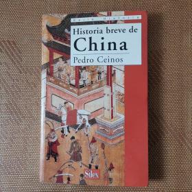 Historia breve de China