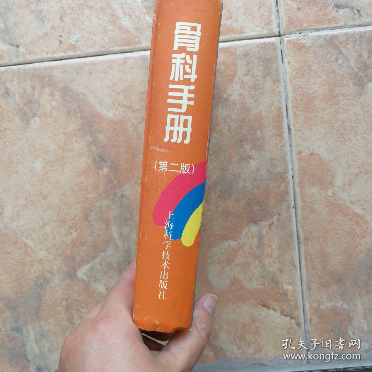 包含北京积水潭医院、房山区一直在用的黄牛挂号，推荐大家收藏备用的词条