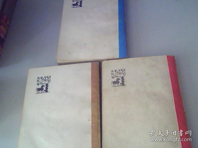 上下五千年，上中下，书内名家插图