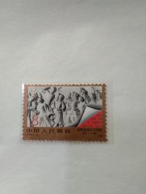 J158邮票一枚