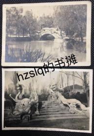 【系列照片】民国武汉汉口中山公园双龙桥及周边景象2张合售，双龙桥1933年建成，1938年武汉沦陷后被日军毁坏，今又重建。老照片内容少见难得