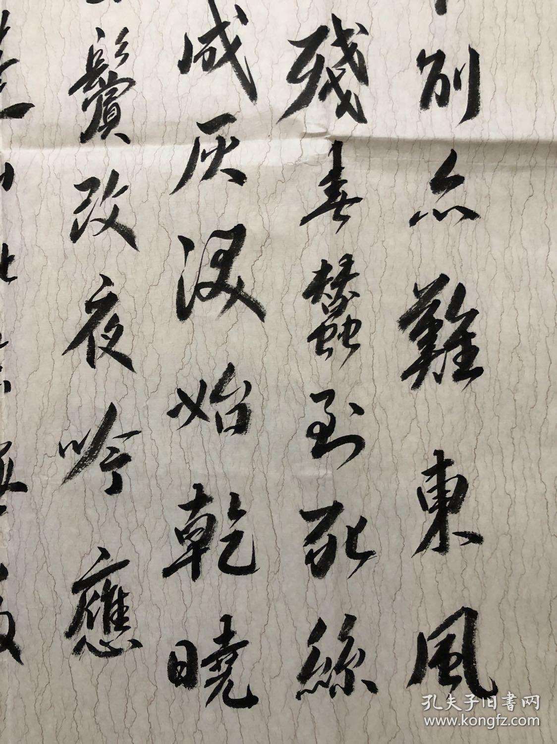 103山东省书协理事 聊城市书协主席 中书协会员【刘延福】斗方精品书法【李商隐诗】终身保真，放心收藏！