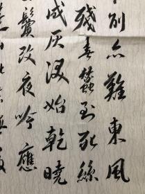 103山东省书协理事 聊城市书协主席 中书协会员【刘延福】斗方精品书法【李商隐诗】终身保真，放心收藏！