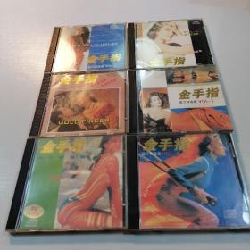 6CD 金手指 电子琴演奏（1-6）