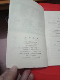 天涯芳草