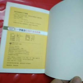 艾灸疗法治百病