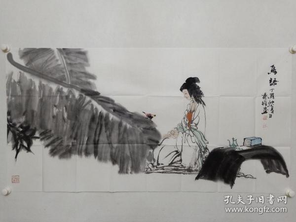 保真书画，四川名家杨循四尺整纸人物画《鸟语》一幅。
我画店的每一幅交流作品都附有作品清晰的局部图片和作者简介，具体请下滑看细图即可！谢谢大家的关注和交流信任！