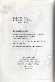 提高议论文分数的捷径