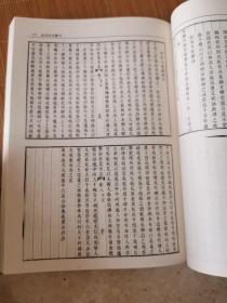 金陵选胜.邓尉圣恩寺志.灵隐寺志（16开平装影印本，印数400册）--故宫珍本丛刊