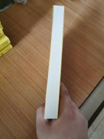 嵩书（16开平装影印本，印数400册）--故宫珍本丛刊
