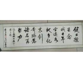 李力安.共計(jì)13幅