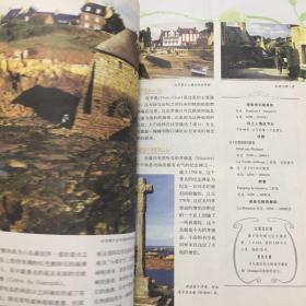 法兰西浪漫古镇：39座法兰西最美的古镇