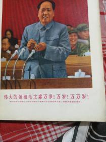 毛泽东思想教育