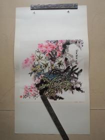 郭怡琮作品.山花烂漫 单张