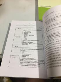 上海公务员行政审批知识读本+上海公务员诚信建设知识读本+上海公务员依政案例读本 三本合售