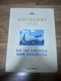 美国《国家地理》125年  （美洲 南极洲）
