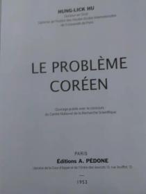 Le problème coréen  by M. Hung-Lick 《高丽问题》