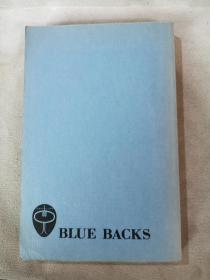 blue backs