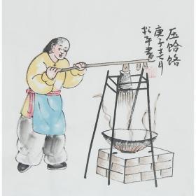 中国画院研究会会员、雅园书画院主任、一级画师张松平《老北京人物画》R1159