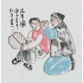 中国画院研究会会员、雅园书画院主任、一级画师张松平《老北京人物画》R1171