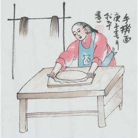 中国画院研究会会员、雅园书画院主任、一级画师张松平《老北京人物画》R1175