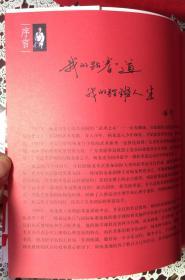 跆拳道基础入门（內页全新7号库房）