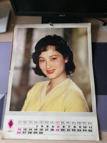 1981年美女演员挂历13张全，12月份有破损其余月份品佳