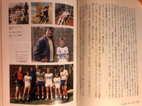 日版 贝壳汉姆  David Beckham: My Story Hardcover – May 7, 98年 一刷绝版硬皮精装版 不议价不包邮