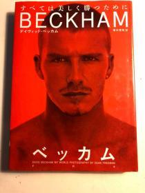 日版 贝克汉姆 Beckham: My World Hardcover – August 1, by David Beckham (著), Dean Freeman (写真) 02年一版13刷绝版不议价不包邮