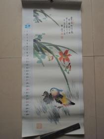 1985年花鸟画精选(13张全)挂历